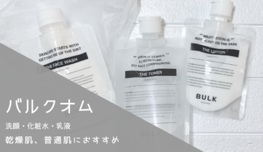 ブランド のおすすめ商品 専門家レビュー メンズシー